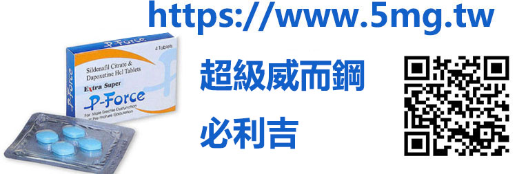 勃起功能障礙應積極面對，藥物治療滿意度高達八成以上